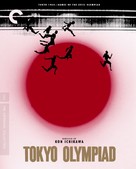 Tokyo orimpikku - Blu-Ray movie cover (xs thumbnail)