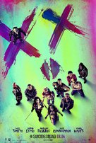 Suicide Squad - Lebanese Movie Poster (xs thumbnail)