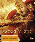 Xi you ji: Da nao tian gong - Australian Blu-Ray movie cover (xs thumbnail)