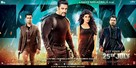 Kick - Indian Movie Poster (xs thumbnail)