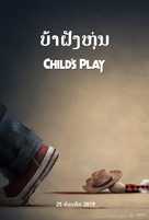 Child&#039;s Play - Thai Movie Poster (xs thumbnail)