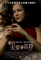 Escuchando a Gabriel - Taiwanese Movie Poster (xs thumbnail)