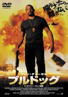 A Man Apart - Japanese DVD movie cover (xs thumbnail)