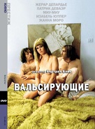 Les valseuses - Russian DVD movie cover (xs thumbnail)