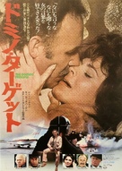 The Domino Principle - Japanese Movie Poster (xs thumbnail)