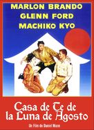 The Teahouse of the August Moon - Spanish DVD movie cover (xs thumbnail)