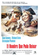 The Man Who Would Be King - Spanish Movie Poster (xs thumbnail)