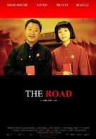 The Road - poster (xs thumbnail)