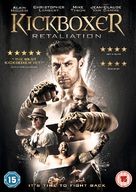 Kickboxer: Retaliation - British DVD movie cover (xs thumbnail)