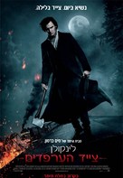 Abraham Lincoln: Vampire Hunter - Israeli Movie Poster (xs thumbnail)