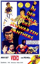 Gekisatsu! Jad&ocirc; ken - German VHS movie cover (xs thumbnail)