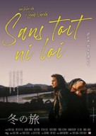 Sans toit ni loi - Japanese Movie Poster (xs thumbnail)