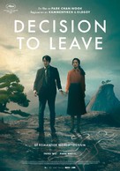 Decision to Leave - Norwegian Movie Poster (xs thumbnail)