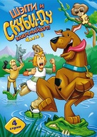 &quot;Shaggy &amp; Scooby-Doo: Get a Clue!&quot; - Russian DVD movie cover (xs thumbnail)
