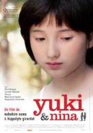 Yuki &amp; Nina - Spanish Movie Poster (xs thumbnail)