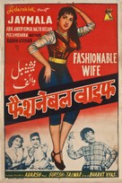 Fashionable Wife - Indian Movie Poster (xs thumbnail)