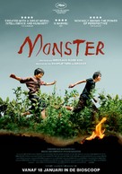 Monster - Dutch Movie Poster (xs thumbnail)