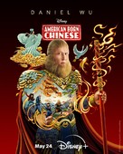 &quot;American Born Chinese&quot; - Movie Poster (xs thumbnail)