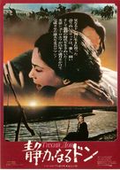 Quiet Flows the Don - Japanese Movie Poster (xs thumbnail)