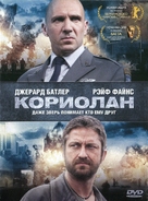 Coriolanus - Russian DVD movie cover (xs thumbnail)