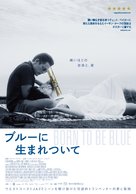Born to Be Blue - Japanese Movie Poster (xs thumbnail)