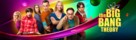 &quot;The Big Bang Theory&quot; - Movie Poster (xs thumbnail)