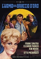 The Man with the Golden Arm - Italian DVD movie cover (xs thumbnail)