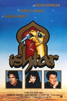 Ishtar - Movie Poster (xs thumbnail)
