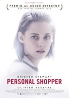 Personal Shopper - Spanish Movie Poster (xs thumbnail)