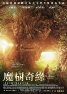 A Monster Calls - Hong Kong Movie Poster (xs thumbnail)