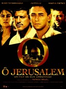 O Jerusalem - French Movie Poster (xs thumbnail)