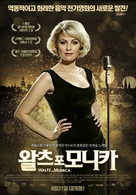 Monica Z - South Korean Movie Poster (xs thumbnail)