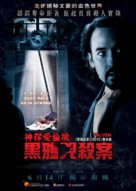 The Raven - Hong Kong Movie Poster (xs thumbnail)