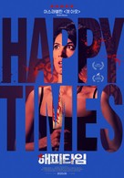 Happy Times - South Korean Movie Poster (xs thumbnail)