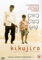 Kikujir&ocirc; no natsu - British DVD movie cover (xs thumbnail)