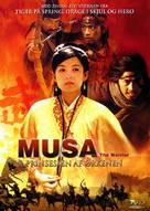 Musa - Danish Movie Cover (xs thumbnail)