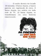 Dog Day Afternoon - Brazilian Movie Cover (xs thumbnail)