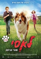 Lassie - Eine abenteuerliche Reise - Israeli Movie Poster (xs thumbnail)