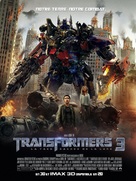 Transformers: Dark of the Moon - French Movie Poster (xs thumbnail)