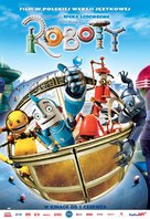 Robots - Polish Movie Poster (xs thumbnail)