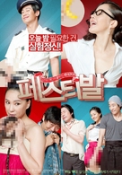 Peseutibal - South Korean Movie Poster (xs thumbnail)