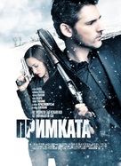 Deadfall - Bulgarian Movie Poster (xs thumbnail)