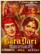 Bara-Dari - Indian Movie Poster (xs thumbnail)