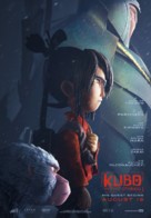 Kubo and the Two Strings - Canadian Movie Poster (xs thumbnail)