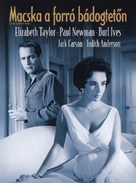 Cat on a Hot Tin Roof - Hungarian DVD movie cover (xs thumbnail)
