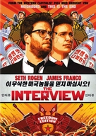 The Interview - DVD movie cover (xs thumbnail)