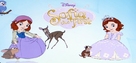 &quot;Sofia the First&quot; - Movie Poster (xs thumbnail)