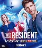&quot;The Resident&quot; - Japanese DVD movie cover (xs thumbnail)