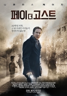 Pay the Ghost - South Korean Movie Poster (xs thumbnail)