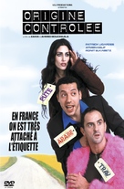 Origine contr&ocirc;l&eacute;e - French Movie Cover (xs thumbnail)